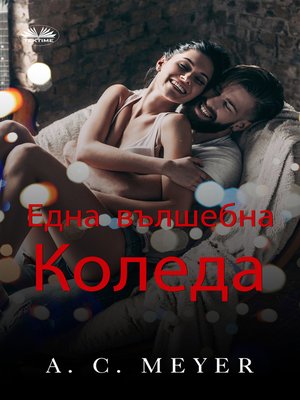 cover image of Една Вълшебна Коледа